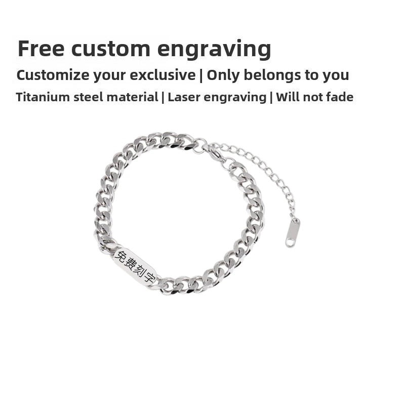 Personalized Titanium Steel Chain Bracelet for Men & Women - Free Engraved Message, Waterproof & Durable Design