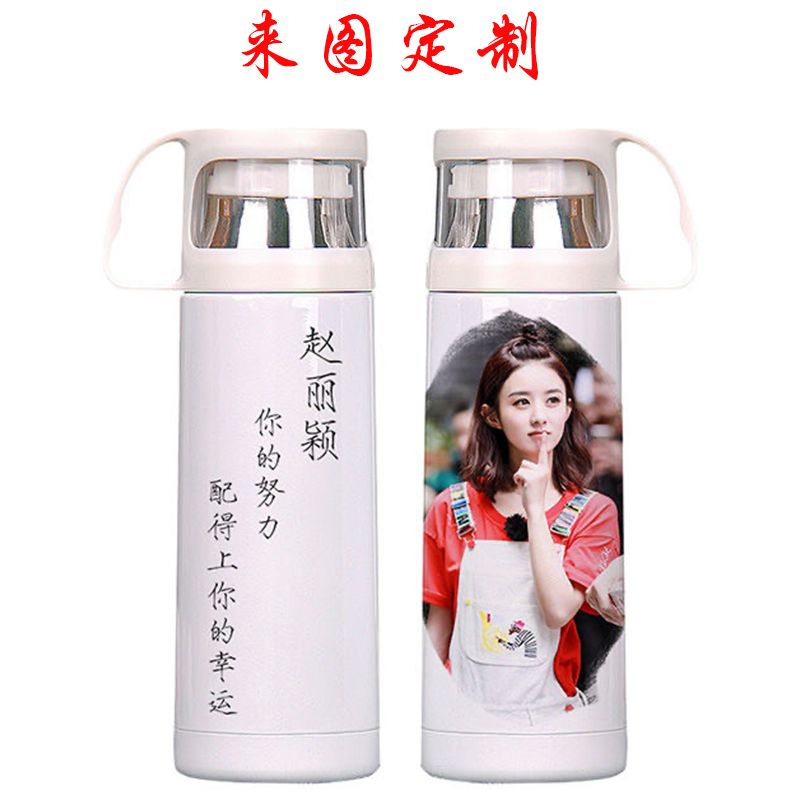 Custom 304 stainless steel thermos | DIY text, photo and logo printing online